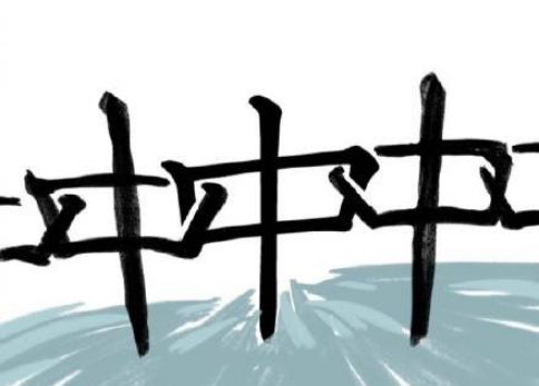 河南，我是云南，風(fēng)雨同舟我們一起扛！