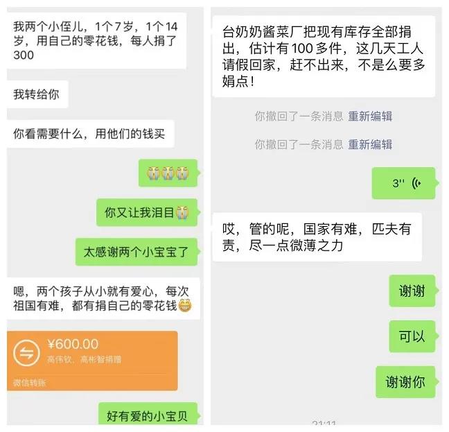 河南，我是云南，風(fēng)雨同舟我們一起扛！