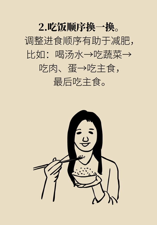 真的有越吃越瘦的食物？這些高纖維食物了解一下