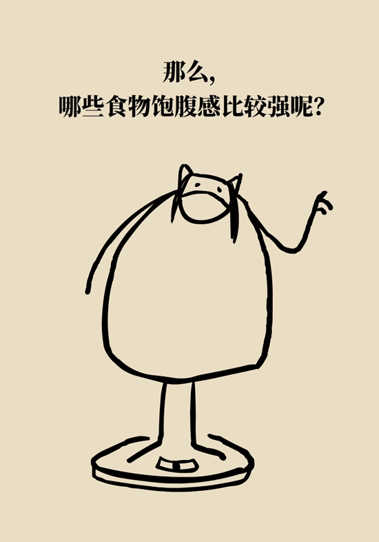 真的有越吃越瘦的食物？這些高纖維食物了解一下