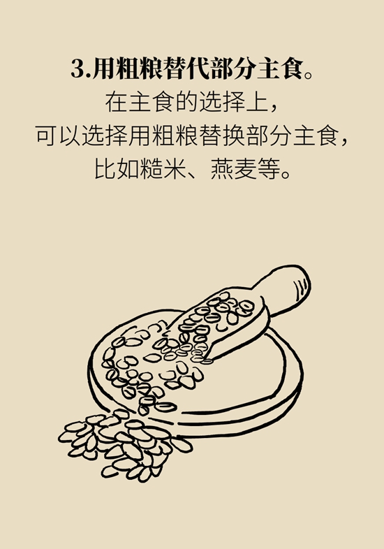 真的有越吃越瘦的食物？這些高纖維食物了解一下