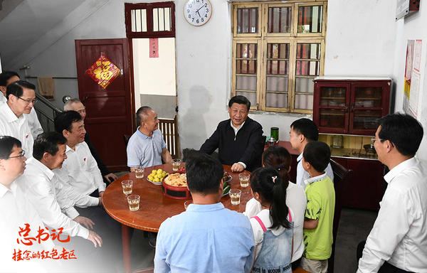 我比任何時(shí)候更懂你丨總書記掛念的紅色老區(qū)：“是您幫我們圓了夢(mèng)！”