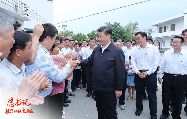 我比任何時(shí)候更懂你丨總書記掛念的紅色老區(qū)：“是您幫我們圓了夢(mèng)！”