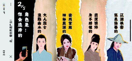 讓古人陪你一起逛世遺 新華社融媒產(chǎn)品《走，看世界遺產(chǎn)去》受網(wǎng)友熱捧