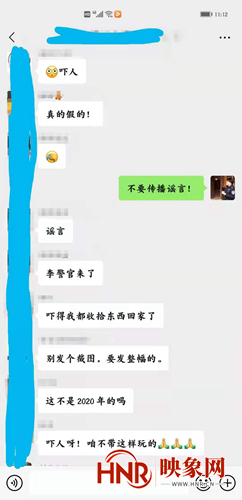 鄭州新增7個(gè)確診小區(qū)？警方辟謠：去年舊聞