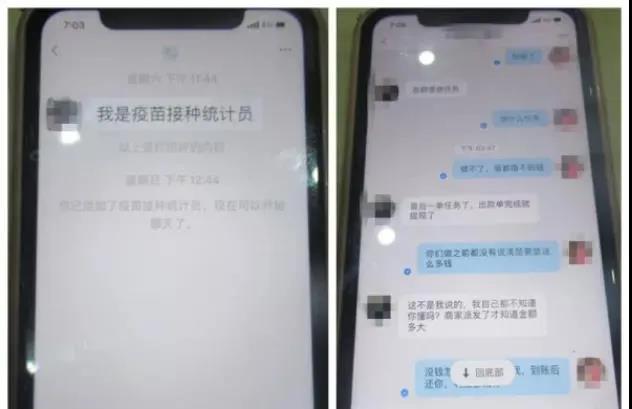 全員核酸檢測(cè)不出報(bào)告？假的！