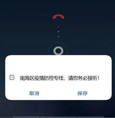 全員核酸檢測(cè)不出報(bào)告？假的！