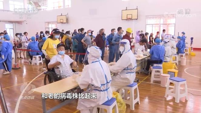 面對“德爾塔”變異病毒，我們怎么防？