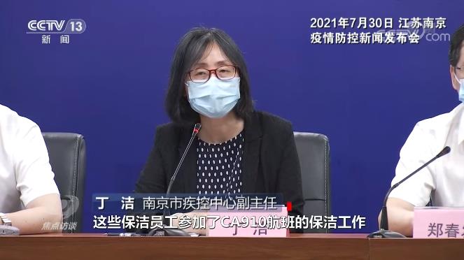 面對“德爾塔”變異病毒，我們怎么防？