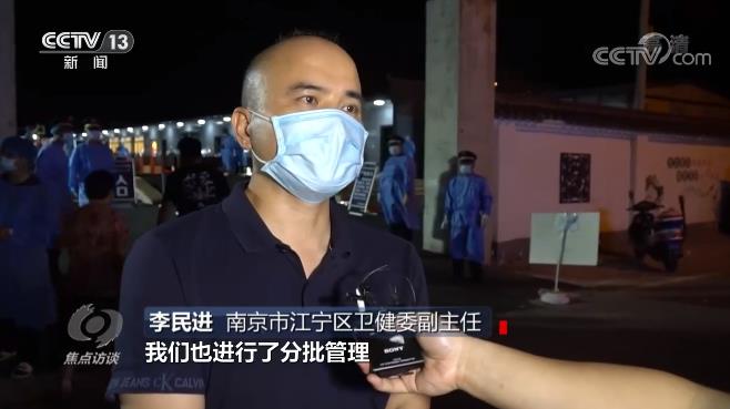面對“德爾塔”變異病毒，我們怎么防？