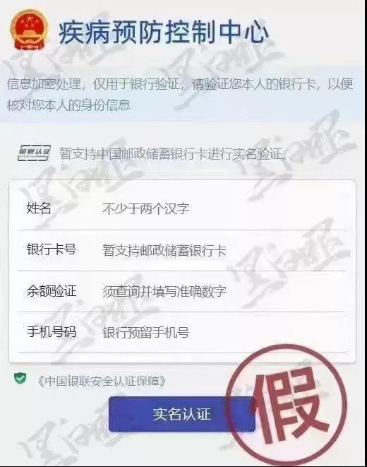 全員核酸檢測(cè)不出報(bào)告？假的！
