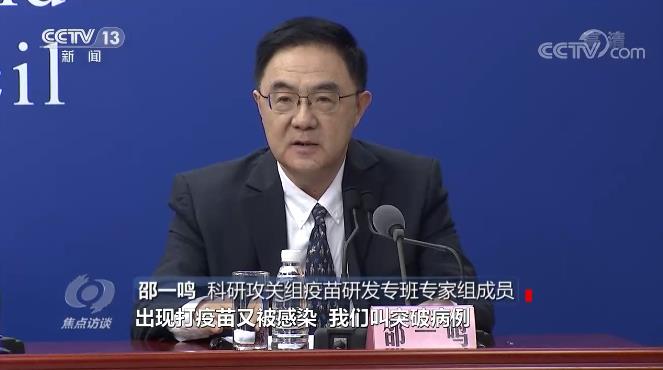 面對“德爾塔”變異病毒，我們怎么防？