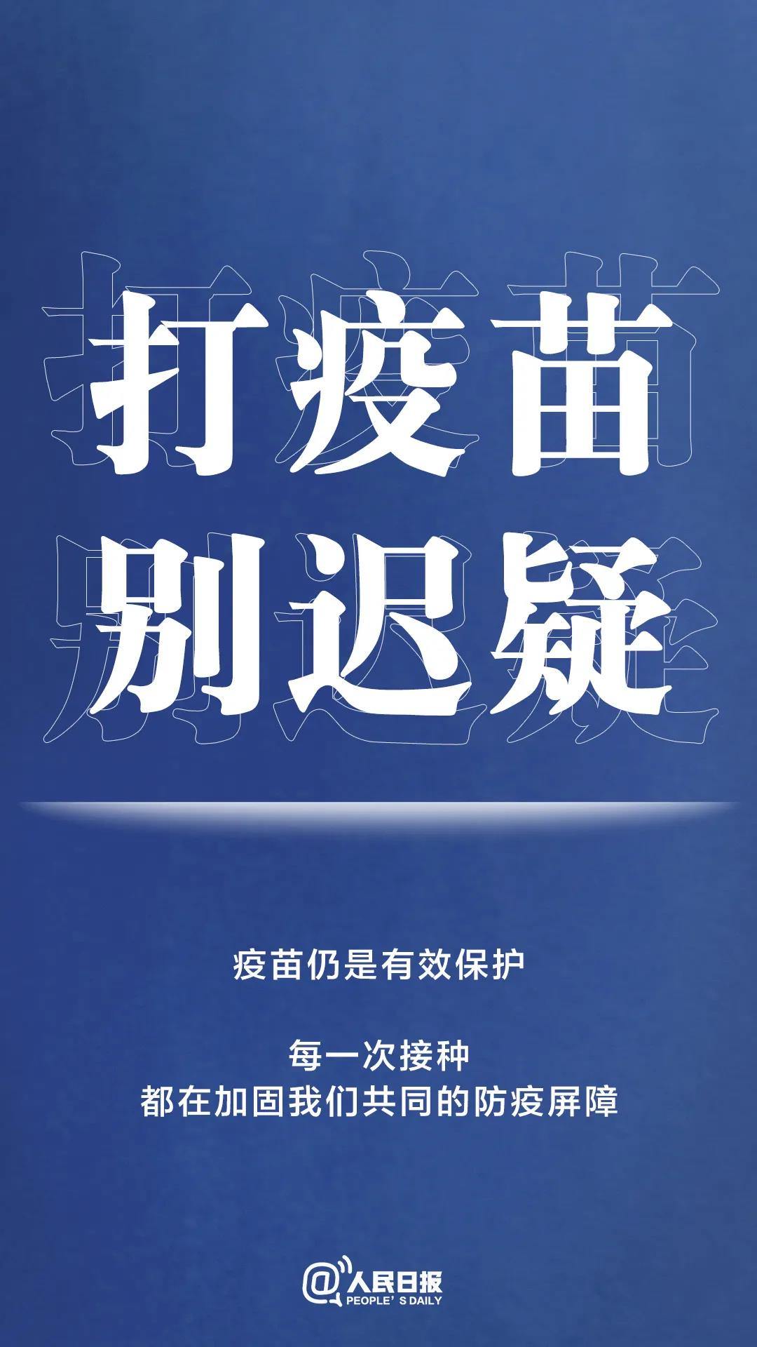 轉(zhuǎn)擴(kuò)！最新防疫守則，請(qǐng)收好！