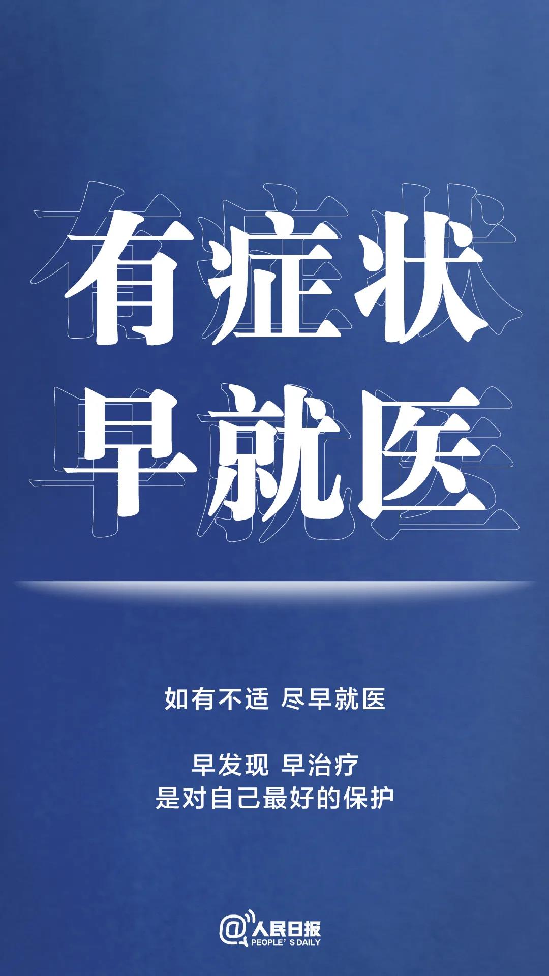 轉(zhuǎn)擴(kuò)！最新防疫守則，請(qǐng)收好！
