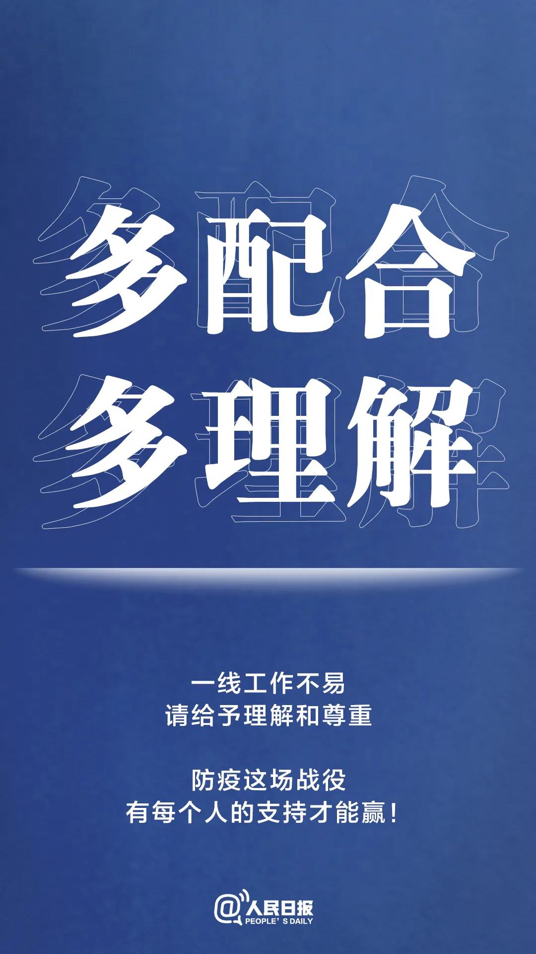 轉(zhuǎn)擴(kuò)！最新防疫守則，請(qǐng)收好！