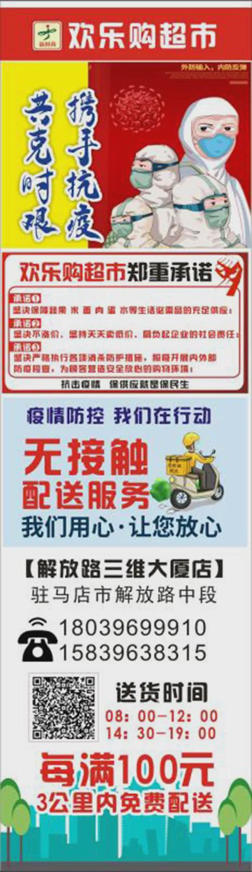 8月10日市區(qū)商超主要食品、防疫用品最新價格，11類食品價格下調(diào)