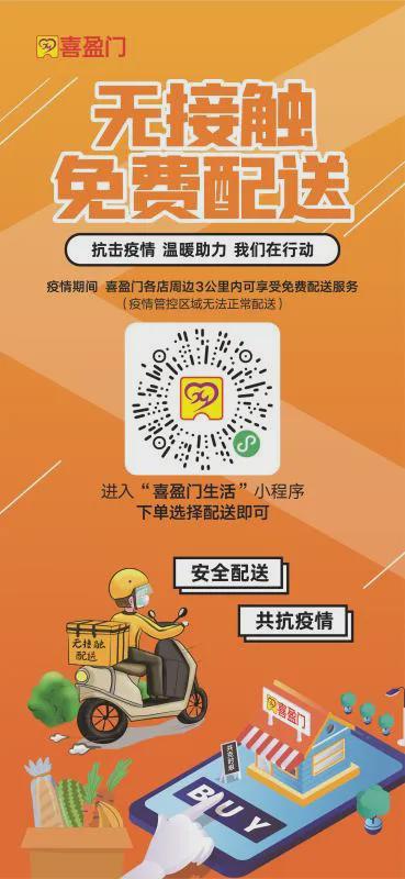8月10日市區(qū)商超主要食品、防疫用品最新價格，11類食品價格下調(diào)