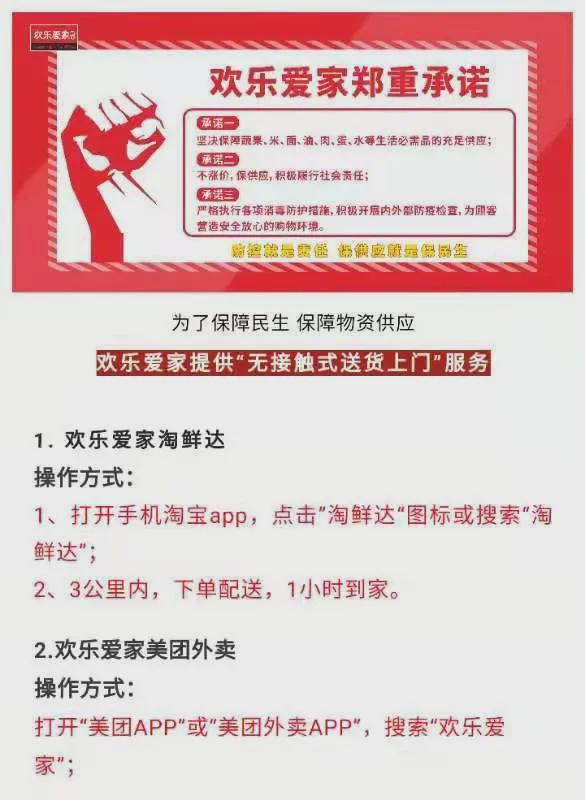 8月10日市區(qū)商超主要食品、防疫用品最新價格，11類食品價格下調(diào)