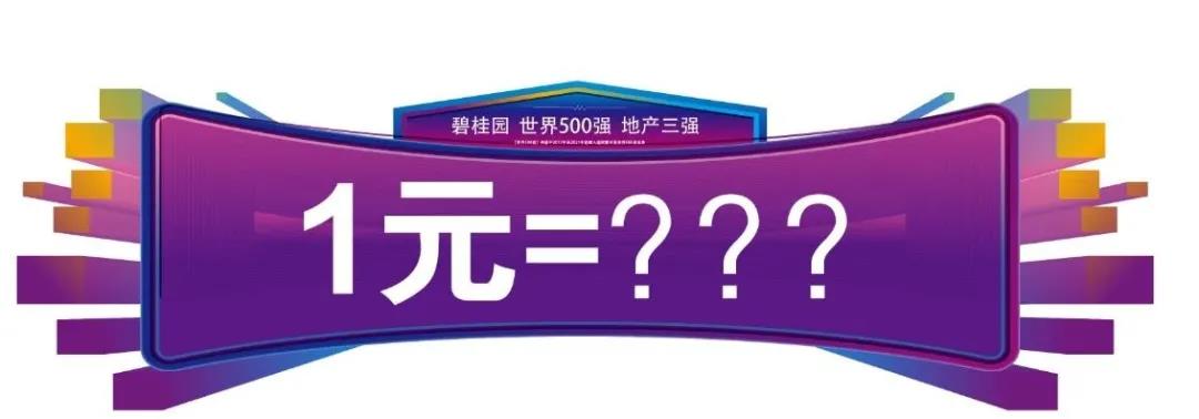 @所有人 | 大家好！我是壹圓鋼镚兒