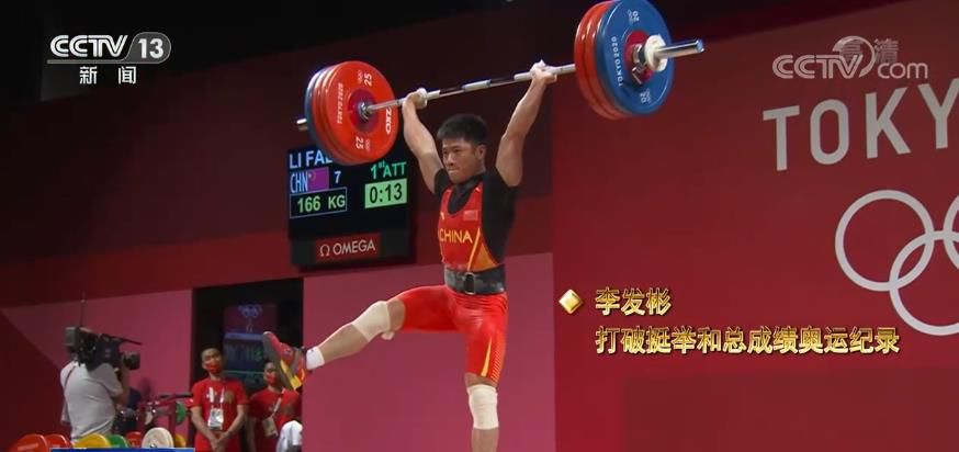 挑戰(zhàn)極限！舉重“夢(mèng)之隊(duì)”把榮譽(yù)舉過頭頂