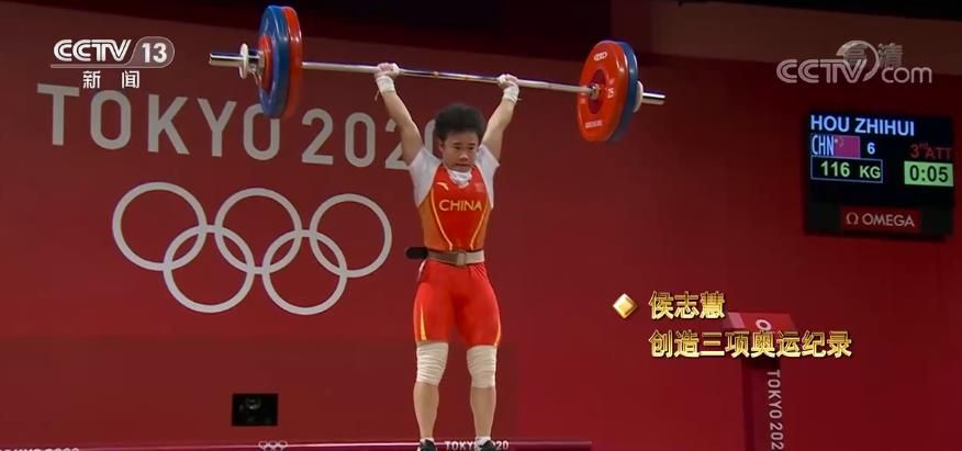 挑戰(zhàn)極限！舉重“夢(mèng)之隊(duì)”把榮譽(yù)舉過頭頂