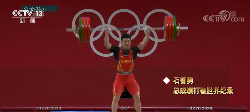 挑戰(zhàn)極限！舉重“夢(mèng)之隊(duì)”把榮譽(yù)舉過頭頂