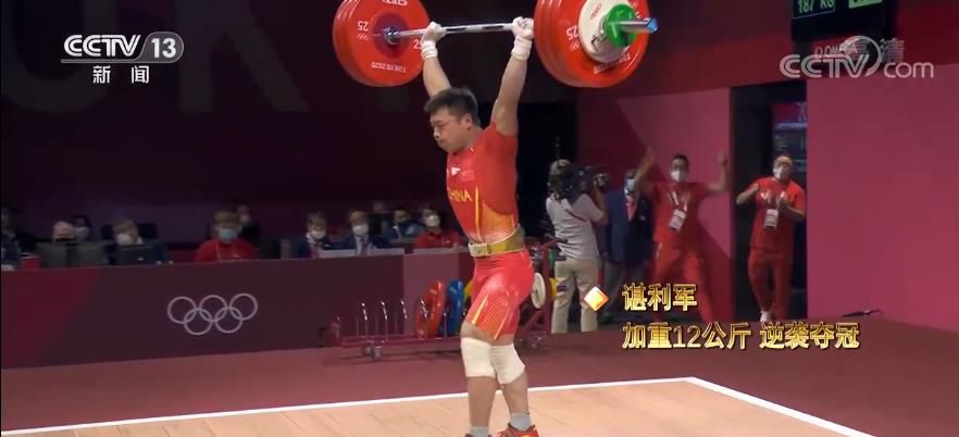 挑戰(zhàn)極限！舉重“夢(mèng)之隊(duì)”把榮譽(yù)舉過頭頂