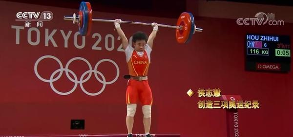 挑戰(zhàn)極限！舉重“夢(mèng)之隊(duì)”把榮譽(yù)舉過(guò)頭頂