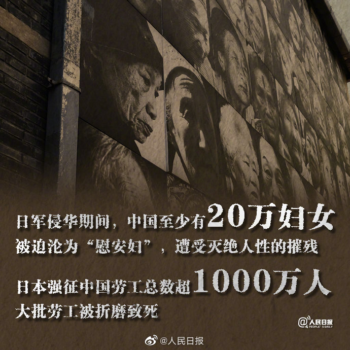 76年前的今天，日本宣布無(wú)條件投降