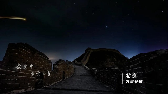 【文藝評論】《七夕奇妙游》：傳承創(chuàng)新中華之美，打造文化和視覺雙重盛宴