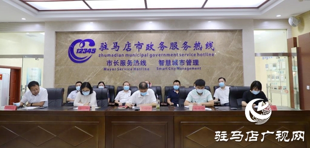 市人大代表、政協(xié)委員走進駐馬店市12345政務(wù)服務(wù)便民熱線傾聽民情民意