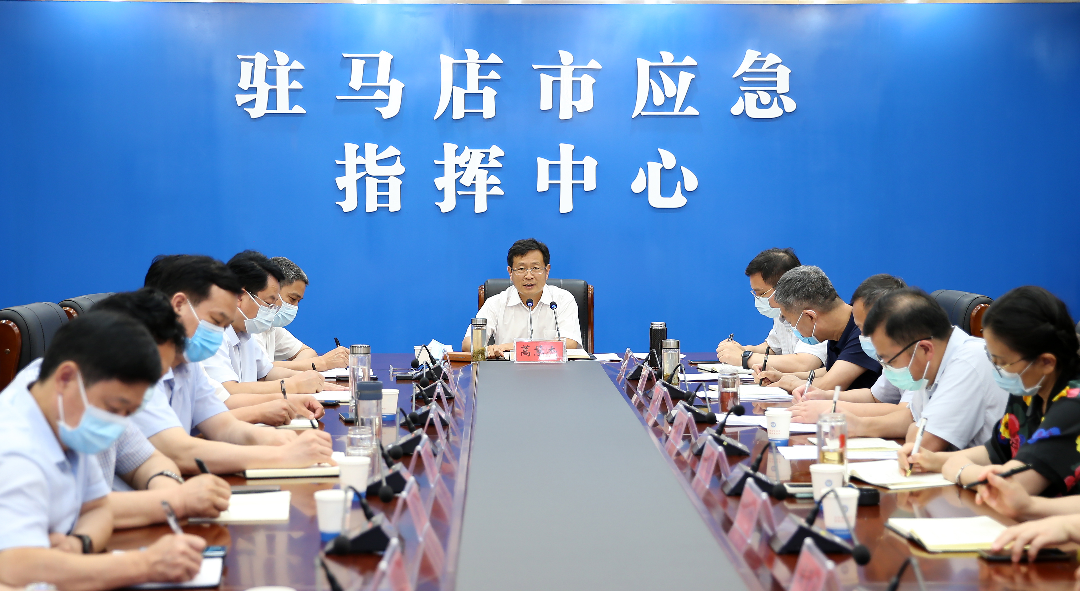 蒿慧杰主持召開全市防汛工作調(diào)度會