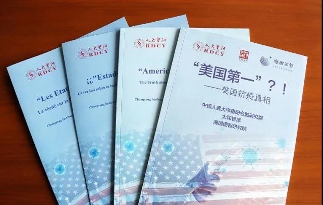 疫情中的美國(guó)：人可以倒下，資本不能倒下