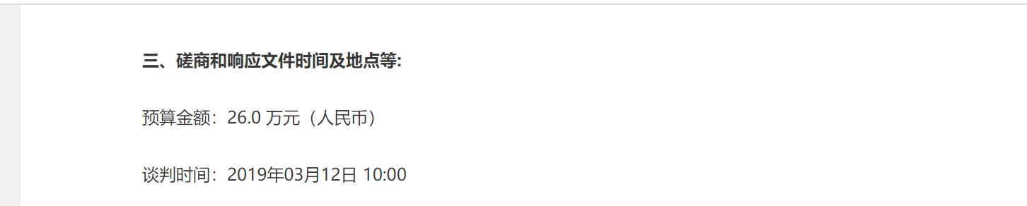 花6億美元修中央空調(diào)？新華社記者實(shí)錘美國國會(huì)和媒體誣陷武漢病毒所