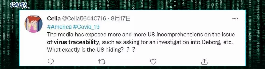 溯源美國丨揭開虛偽報(bào)告背后的真相