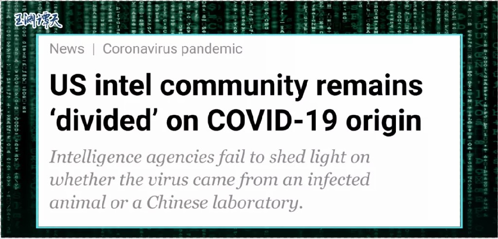 溯源美國丨揭開虛偽報(bào)告背后的真相