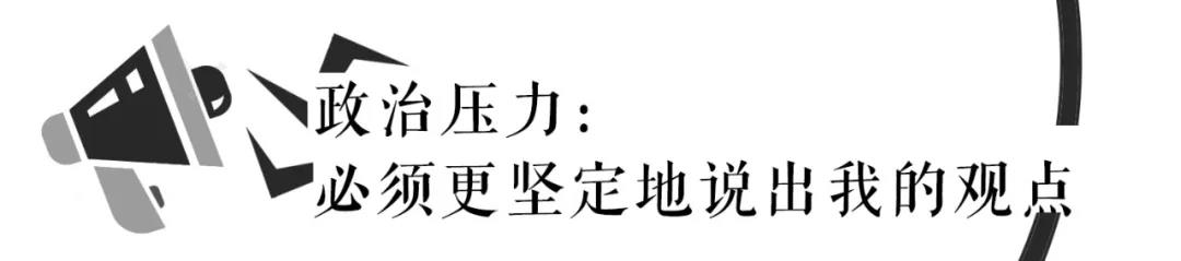 獨家對話丨耶魯公共衛(wèi)生學院院長:情報界沒有科學溯源能力