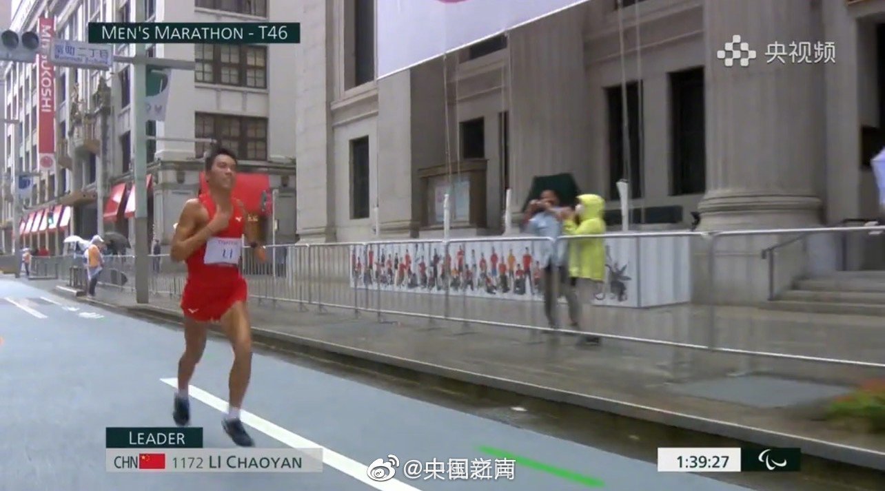 祝賀！李朝燕殘奧會(huì)男子馬拉松T46級衛(wèi)冕