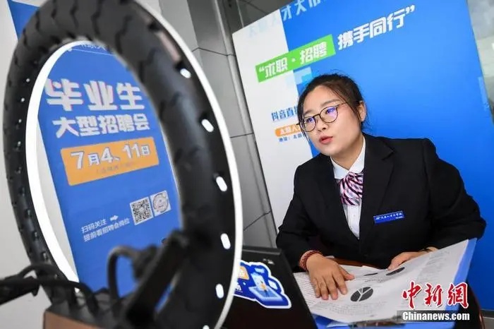 花錢找工作？“有資源、保錄用”實為拿概率套錢