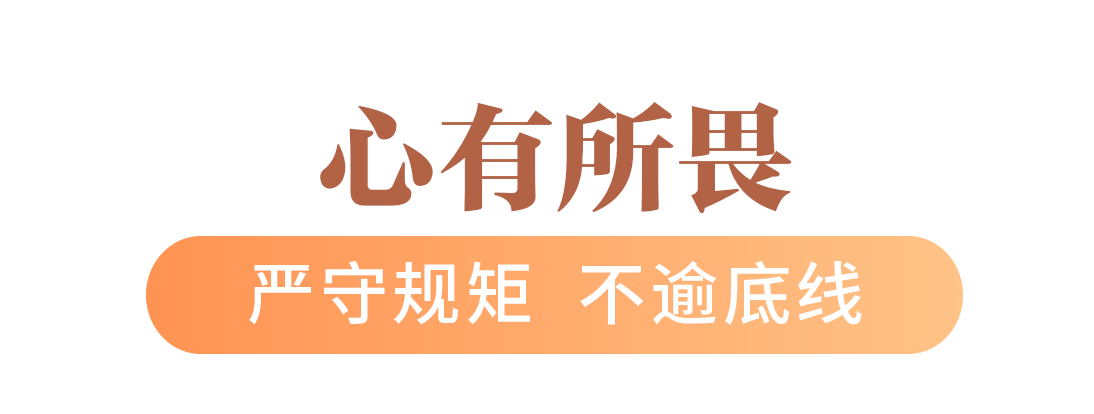 棟梁之才是怎樣煉成的？