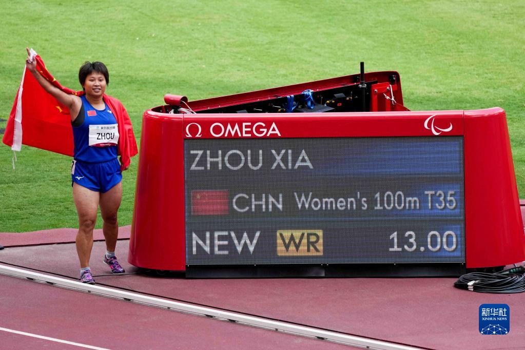 為了飛翔的翅膀&mdash;&mdash;東京殘奧會綜述