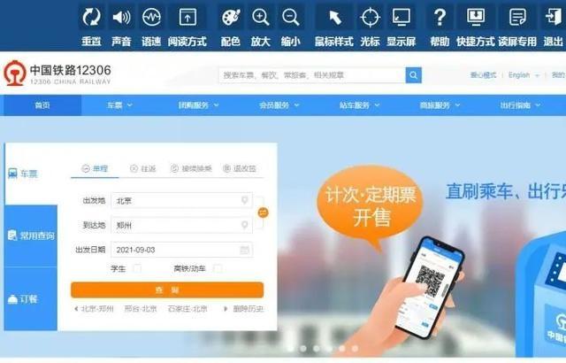 有用！中秋出行全攻略來(lái)了