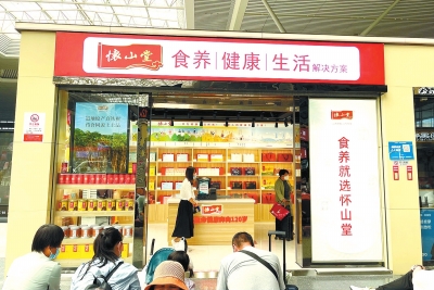 助力小店經(jīng)濟(jì)&ldquo;煙火重燃&rdquo; 7部門聯(lián)合發(fā)布《河南省推進(jìn)小店經(jīng)濟(jì)專項(xiàng)行動(dòng)實(shí)施意見》