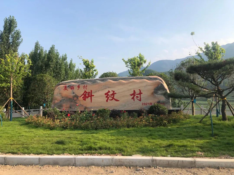 河南這些鄉(xiāng)村有了大變化！ 產(chǎn)業(yè)興、農村美、農民富的美麗畫卷正徐徐展開