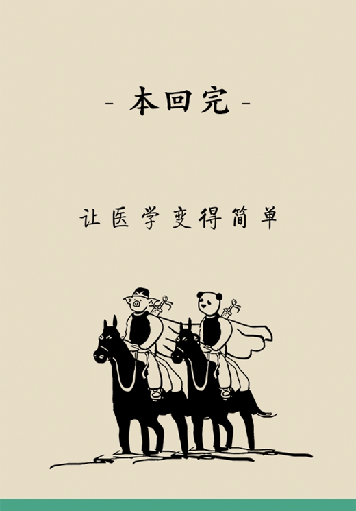 關(guān)于子宮肌瘤，最全的知識(shí)在這里