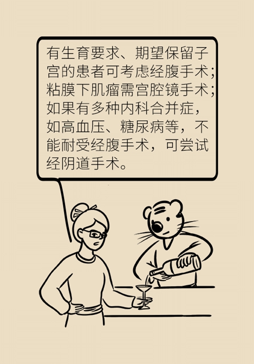 關(guān)于子宮肌瘤，最全的知識(shí)在這里