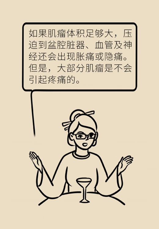 關(guān)于子宮肌瘤，最全的知識(shí)在這里