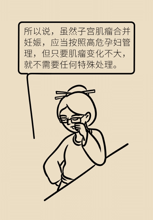 關(guān)于子宮肌瘤，最全的知識(shí)在這里