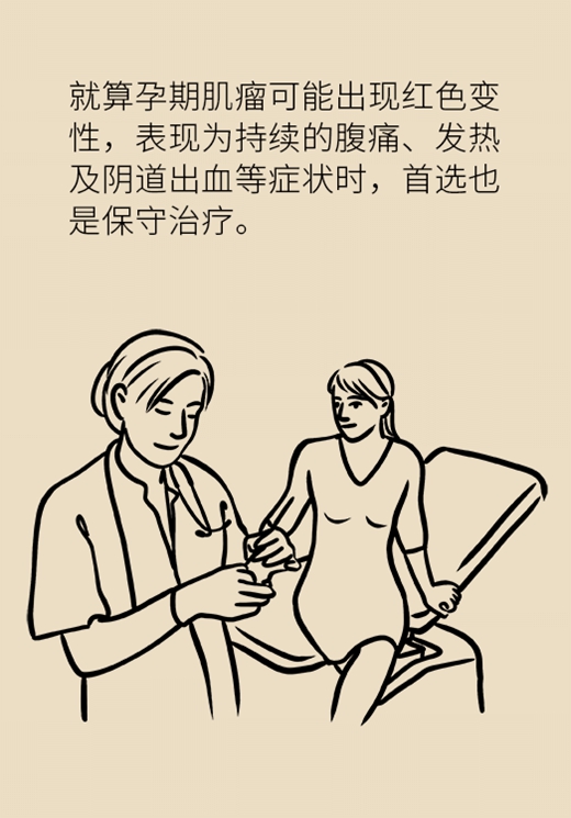 關(guān)于子宮肌瘤，最全的知識(shí)在這里