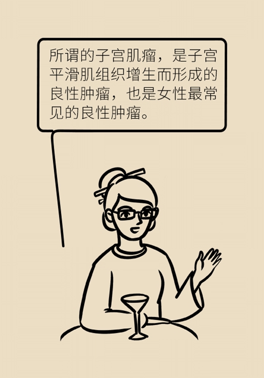 關(guān)于子宮肌瘤，最全的知識(shí)在這里